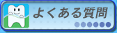 �悭���鎿��